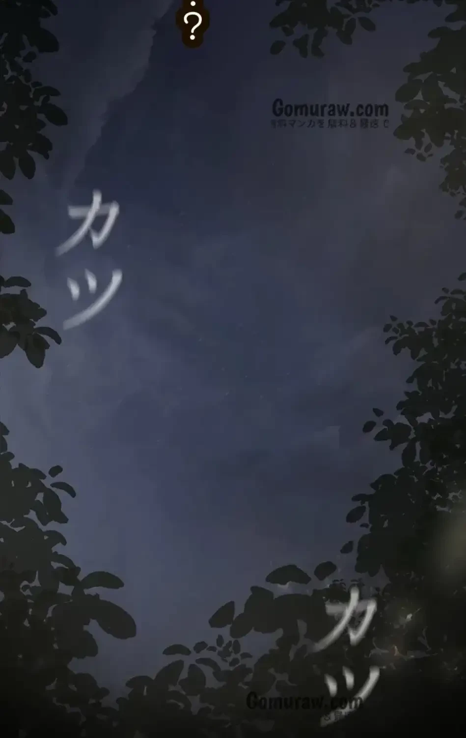 すばらしき新世界 第325話 - 69