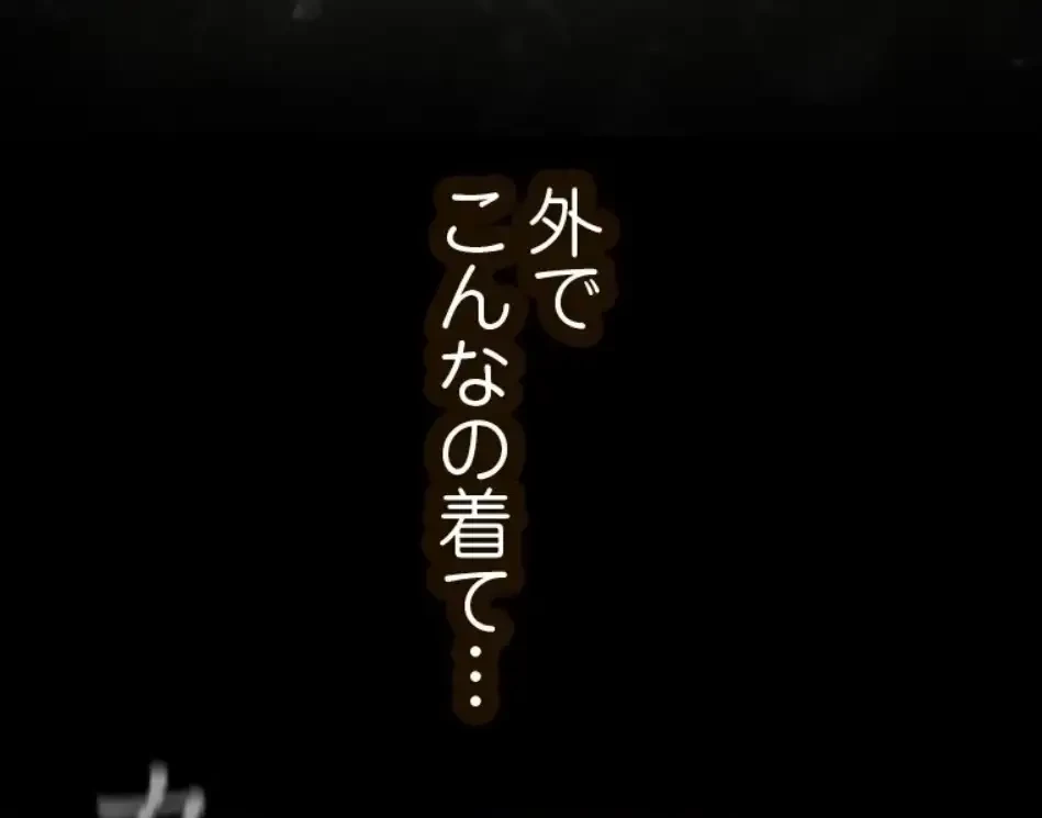 すばらしき新世界 第325話 - 70