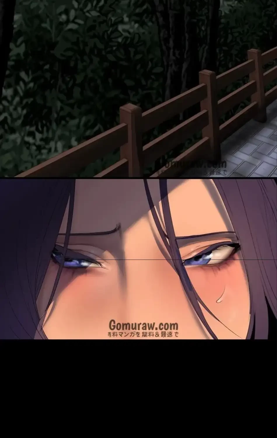 すばらしき新世界 第325話 - 74