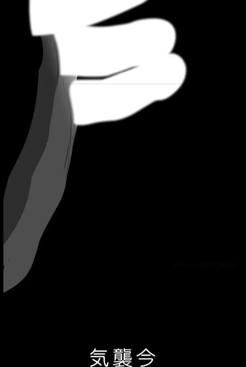 すばらしき新世界 第325話 - 76