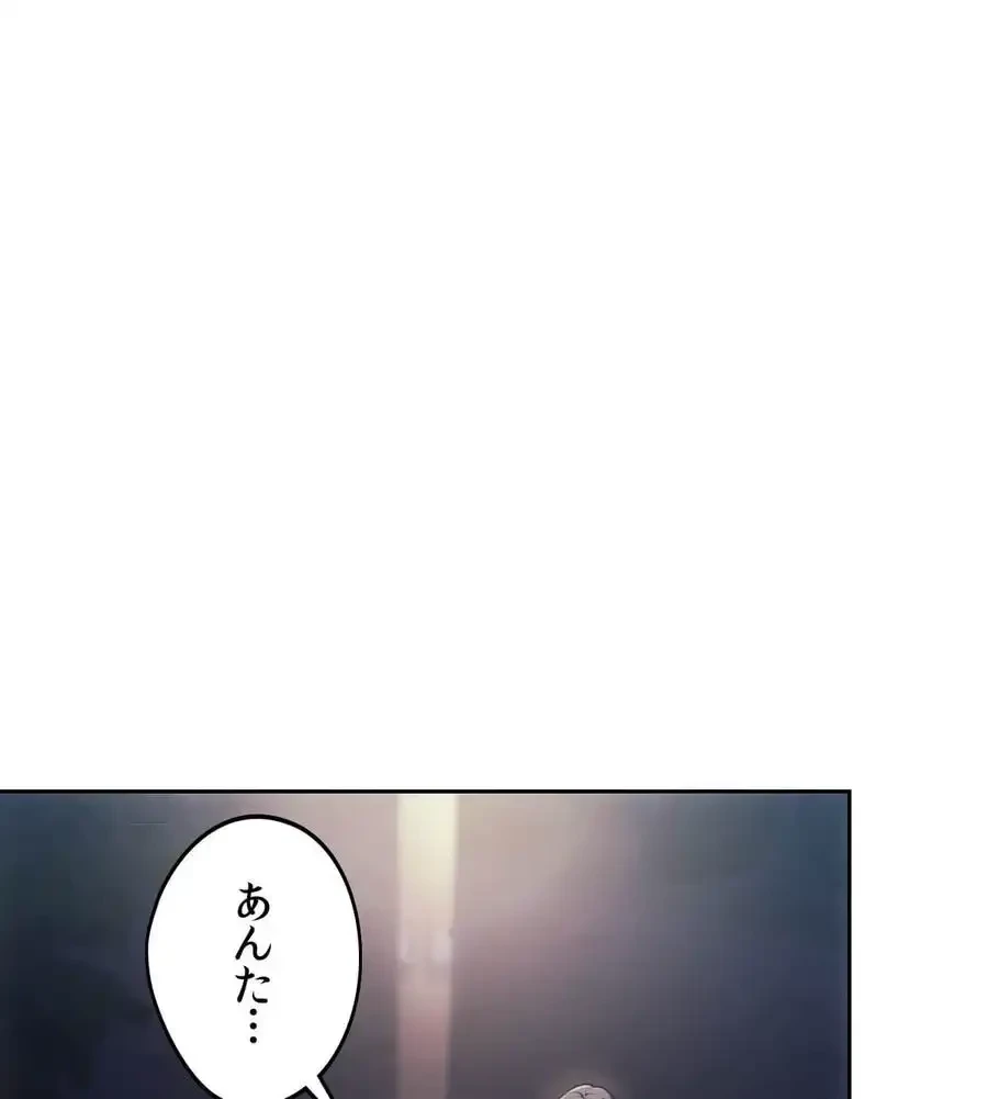 推しにしか勃たないモノが、友だちの巨乳ママに勃っちゃった!? 第70話 - 3