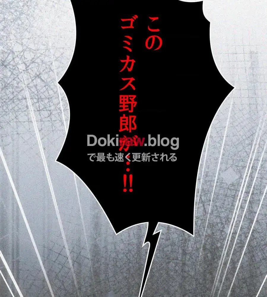 推しにしか勃たないモノが、友だちの巨乳ママに勃っちゃった!? 第70話 - 100