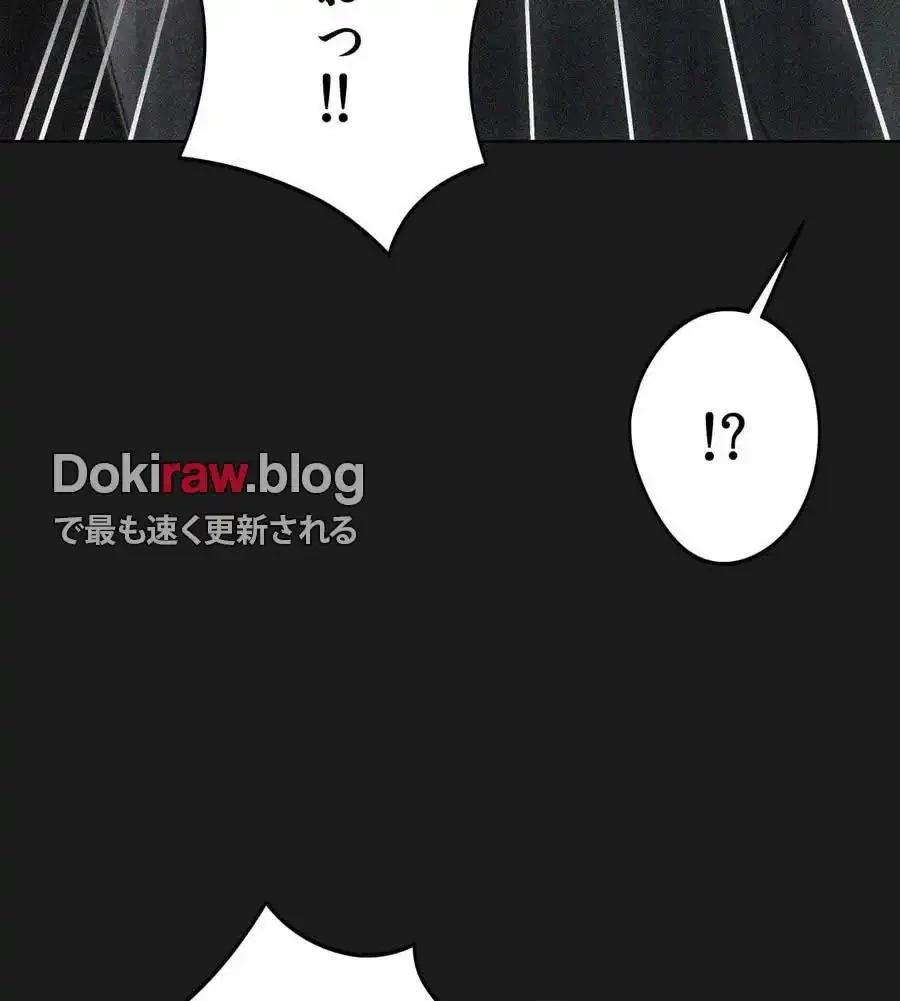 推しにしか勃たないモノが、友だちの巨乳ママに勃っちゃった!? 第70話 - 103
