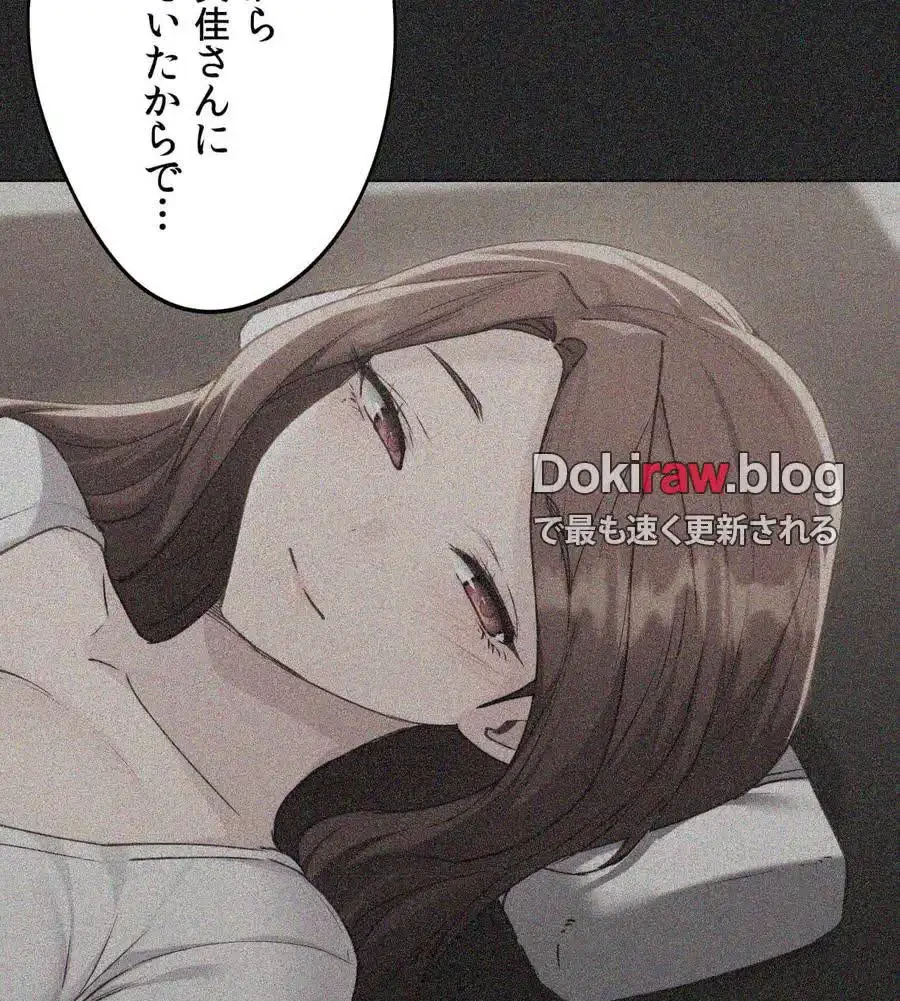 推しにしか勃たないモノが、友だちの巨乳ママに勃っちゃった!? 第70話 - 187