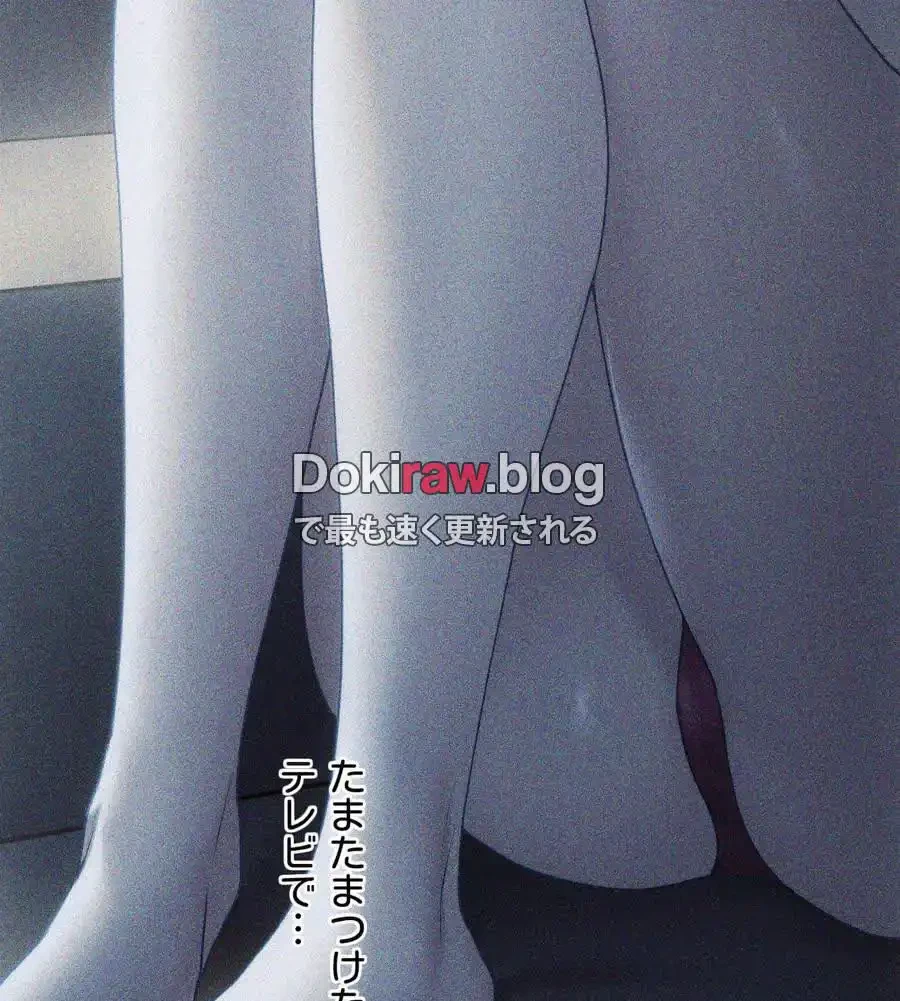 推しにしか勃たないモノが、友だちの巨乳ママに勃っちゃった!? 第71話 - 10
