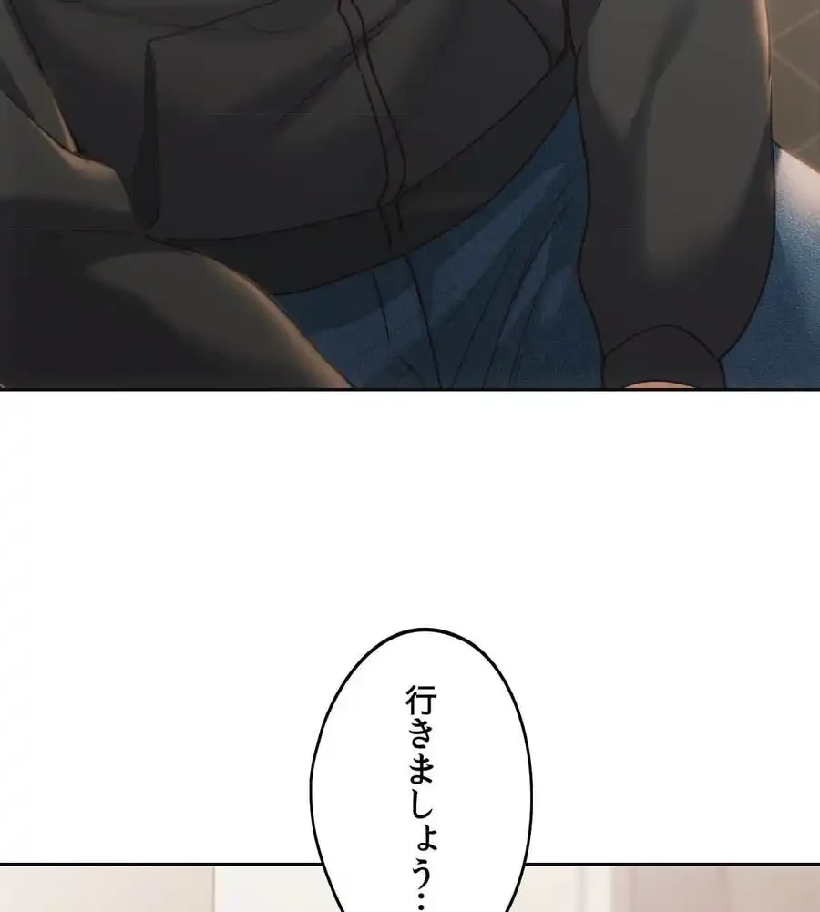推しにしか勃たないモノが、友だちの巨乳ママに勃っちゃった!? 第71話 - 51