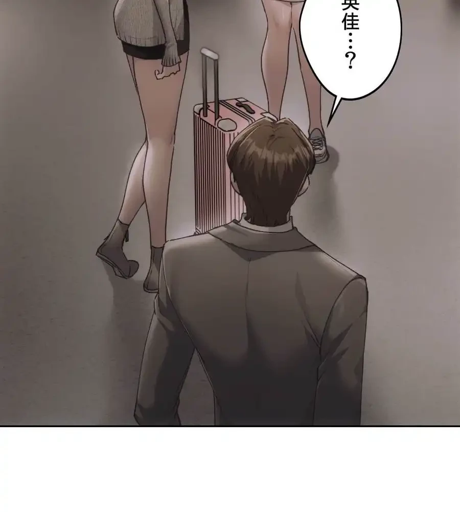 推しにしか勃たないモノが、友だちの巨乳ママに勃っちゃった!? 第71話 - 65