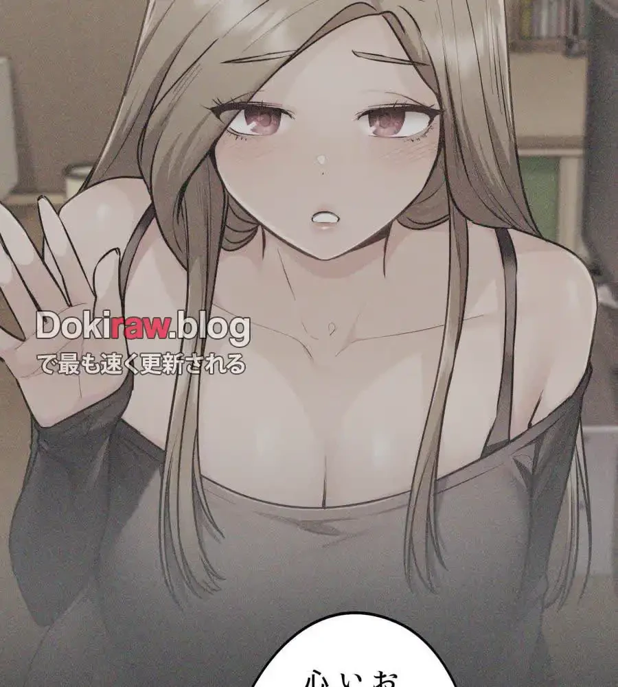 推しにしか勃たないモノが、友だちの巨乳ママに勃っちゃった!? 第71話 - 103