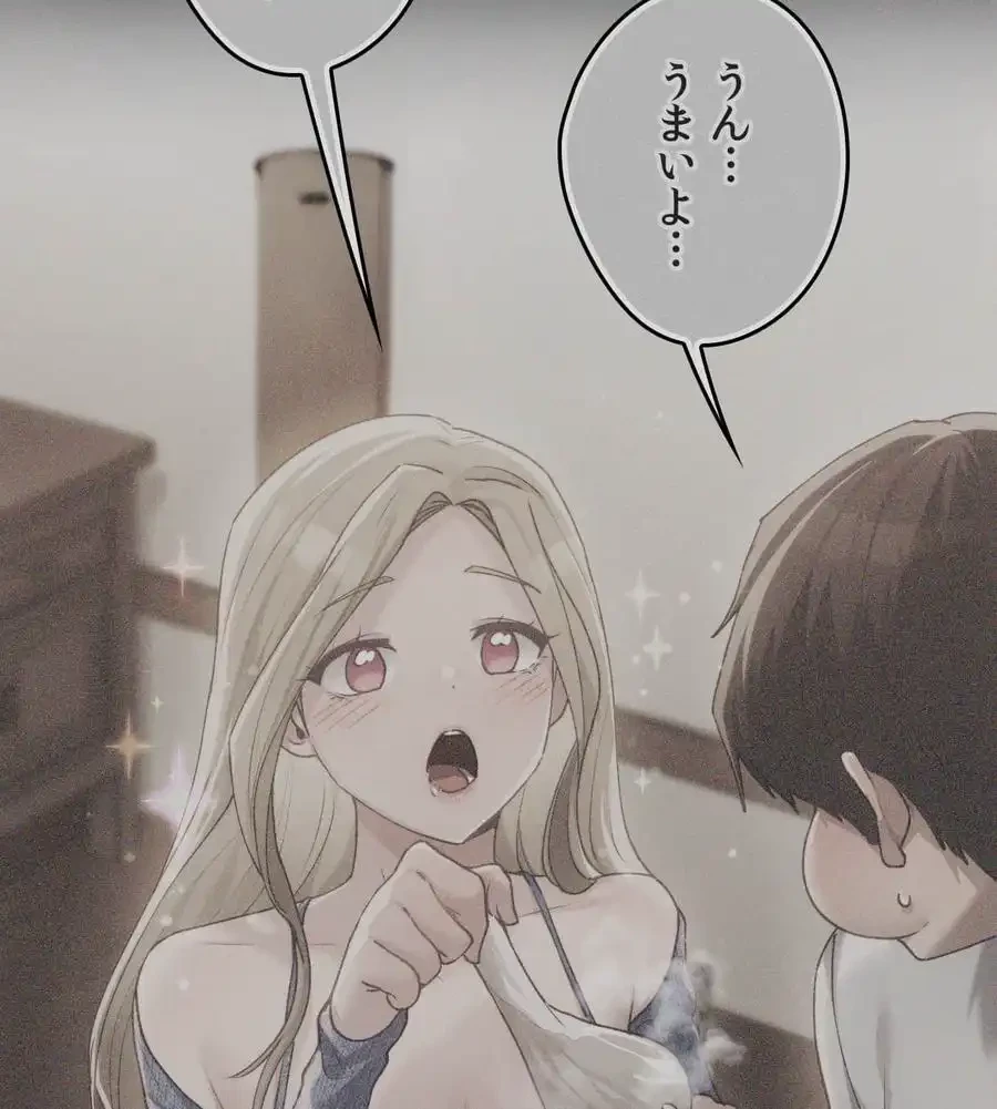 推しにしか勃たないモノが、友だちの巨乳ママに勃っちゃった!? 第71話 - 108