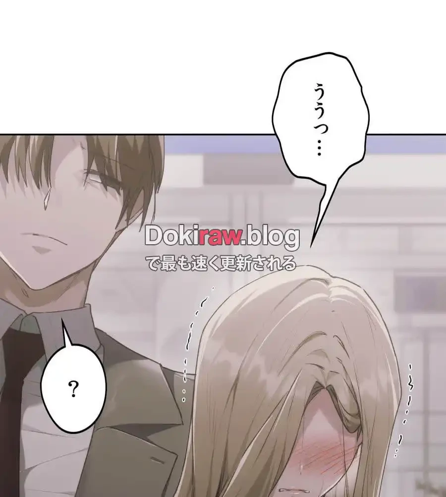 推しにしか勃たないモノが、友だちの巨乳ママに勃っちゃった!? 第71話 - 118