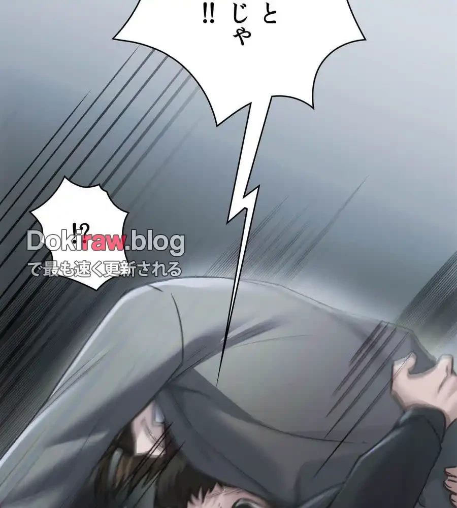 推しにしか勃たないモノが、友だちの巨乳ママに勃っちゃった!? 第71話 - 148