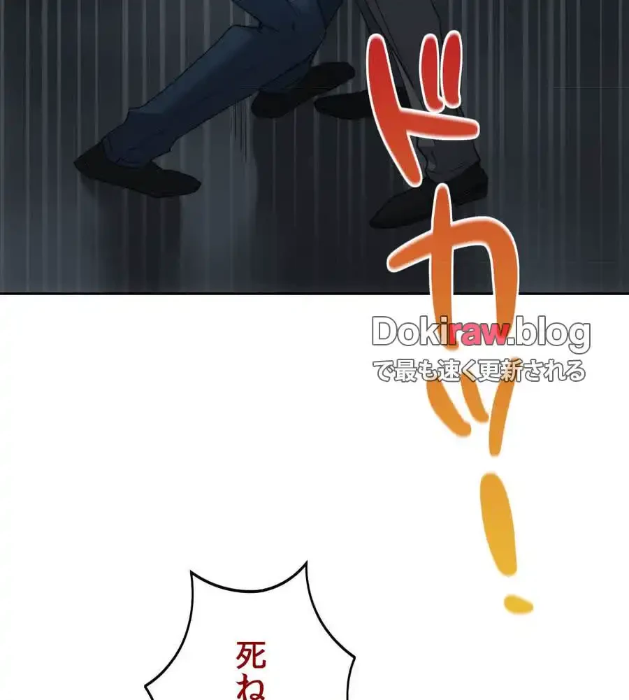 推しにしか勃たないモノが、友だちの巨乳ママに勃っちゃった!? 第71話 - 160