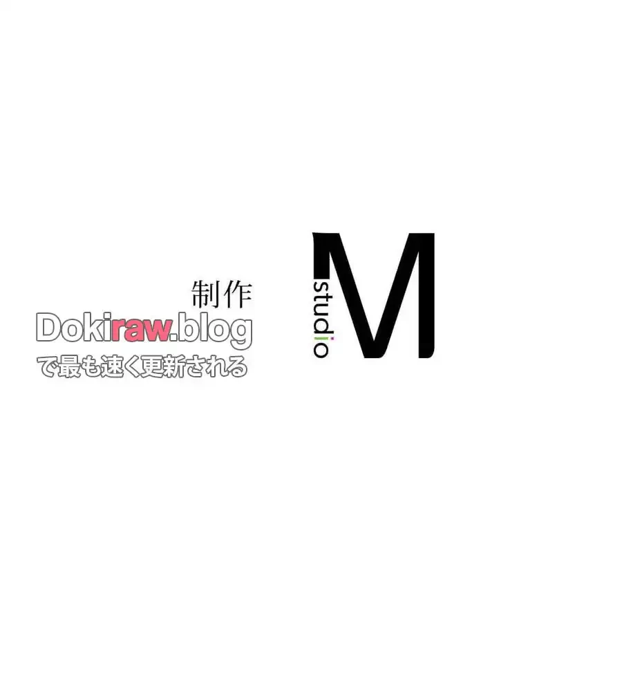 推しにしか勃たないモノが、友だちの巨乳ママに勃っちゃった!? 第71話 - 184
