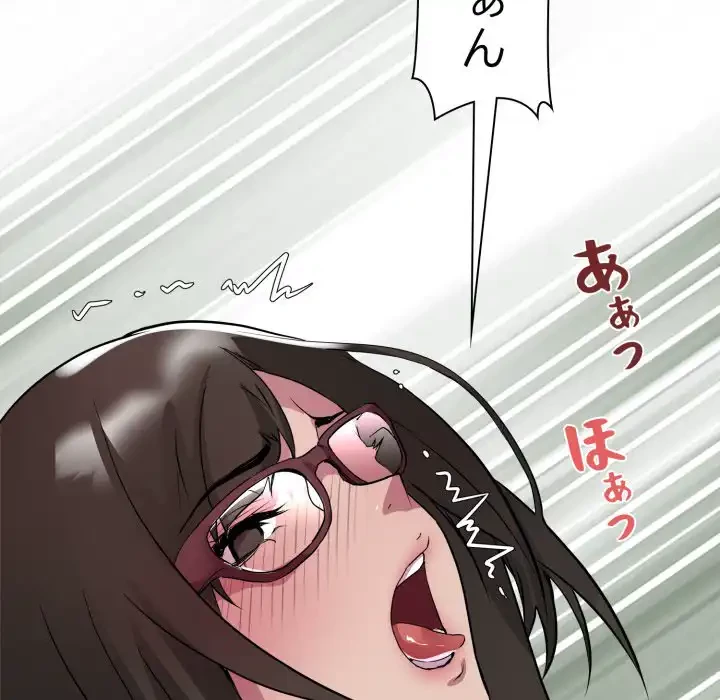 RE:23 第29話 - 7