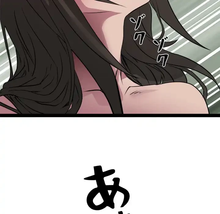 RE:23 第29話 - 8