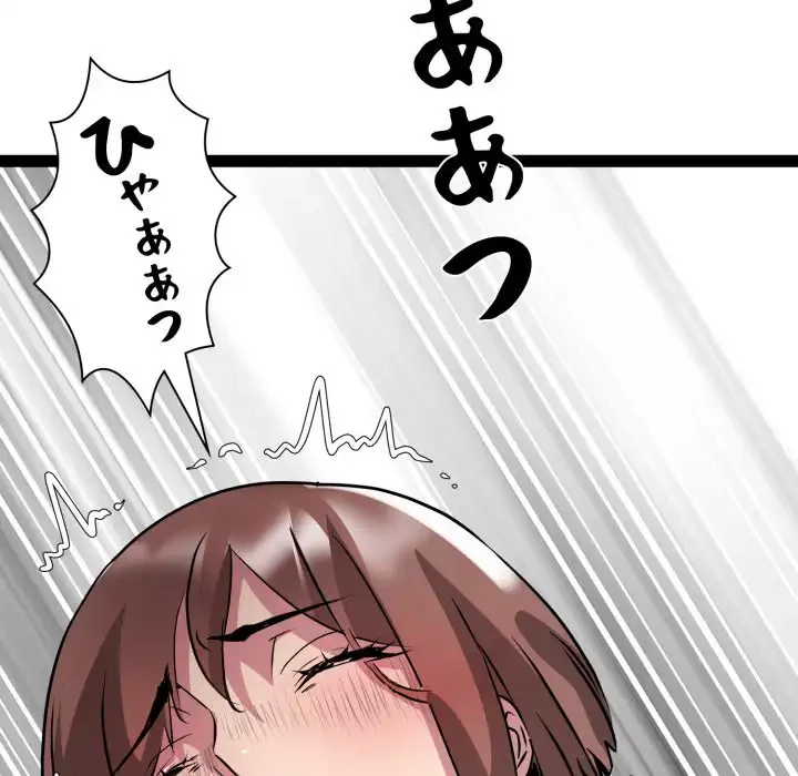 RE:23 第29話 - 9