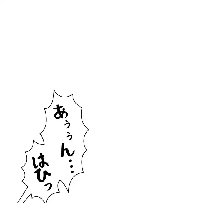 RE:23 第29話 - 11