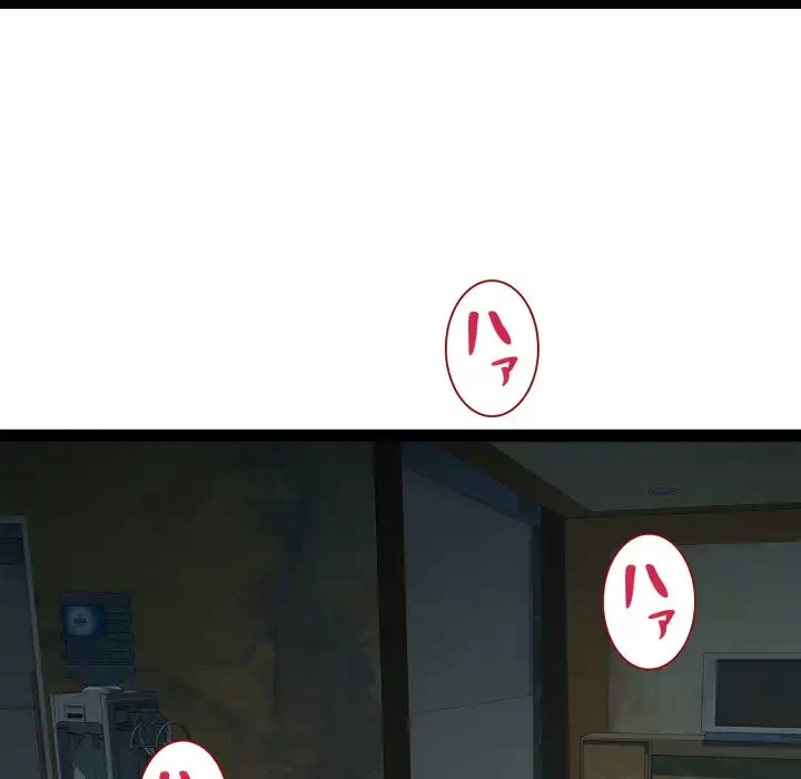 RE:23 第29話 - 15