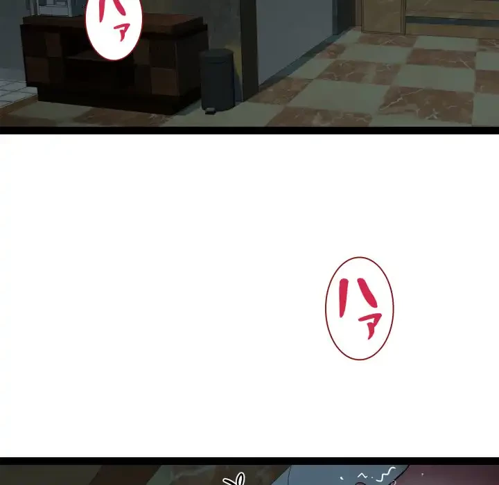 RE:23 第29話 - 16