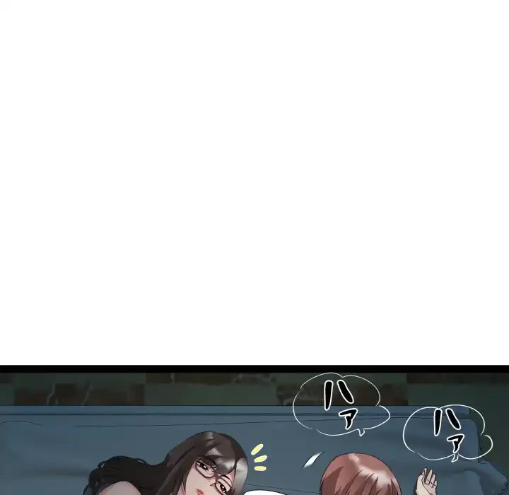 RE:23 第29話 - 21