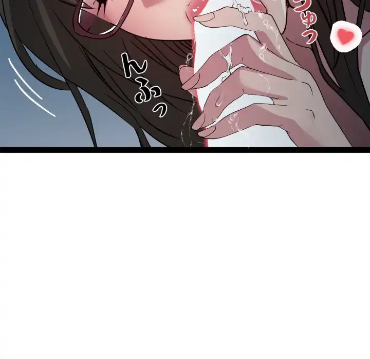 RE:23 第29話 - 36