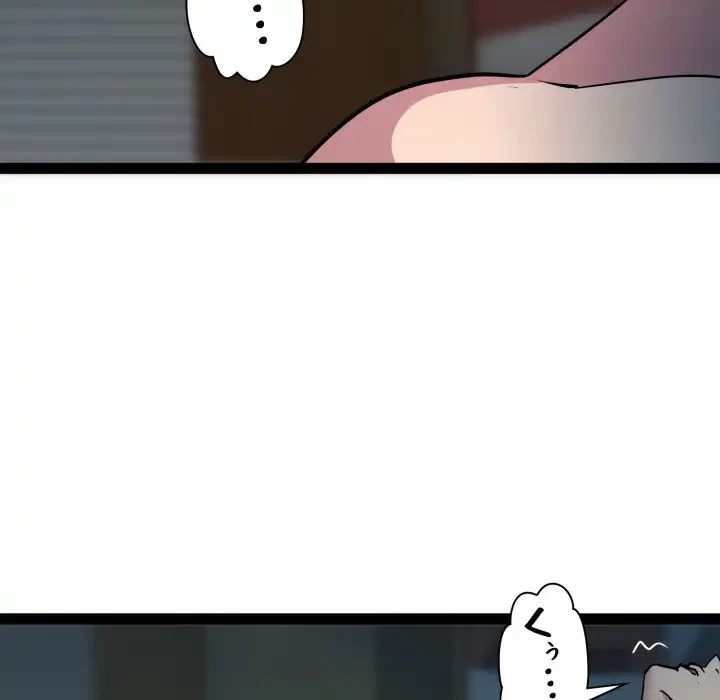 RE:23 第29話 - 38