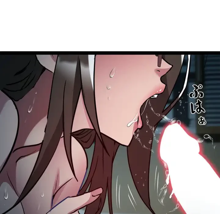 RE:23 第29話 - 44