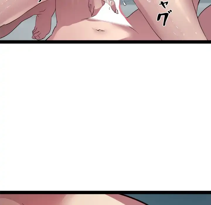 RE:23 第29話 - 74