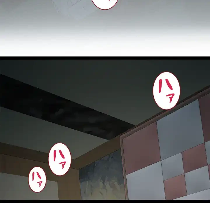 RE:23 第29話 - 94