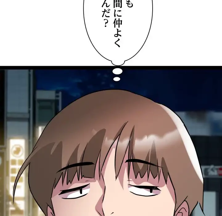 RE:23 第29話 - 107