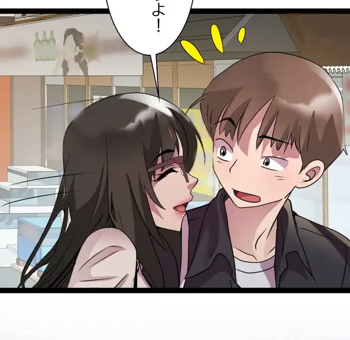 RE:23 第29話 - 111