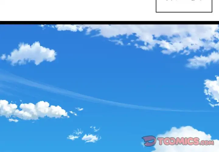 RE:23 第30話 - 3