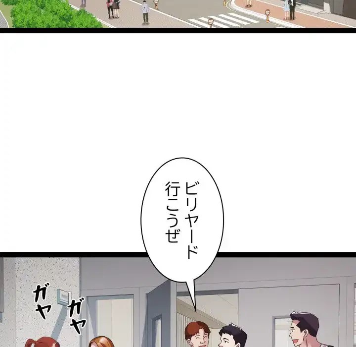 RE:23 第30話 - 6