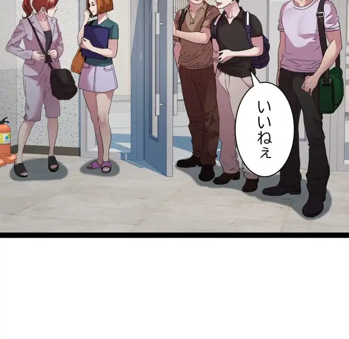 RE:23 第30話 - 7