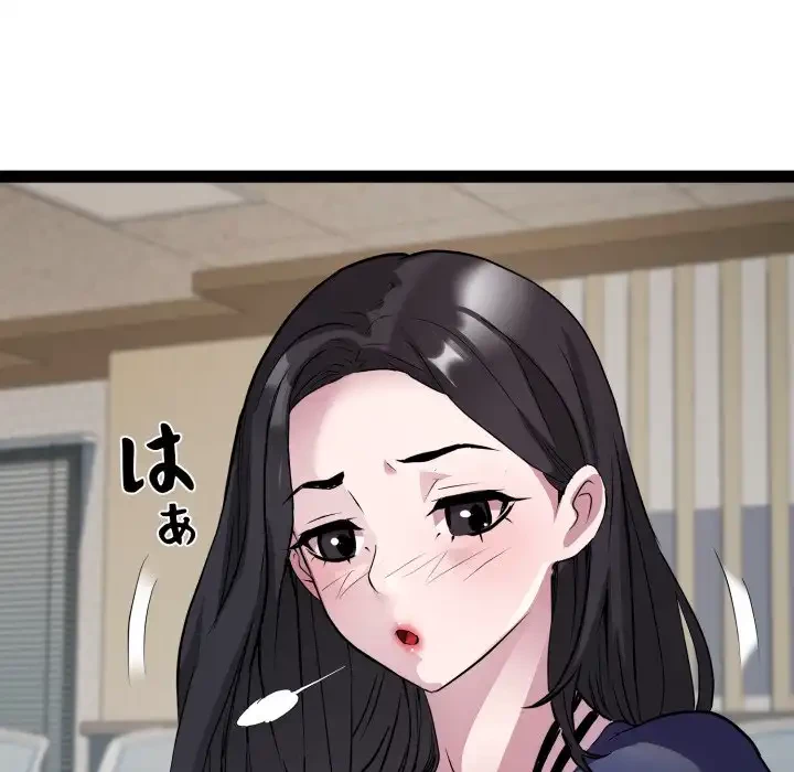 RE:23 第30話 - 11