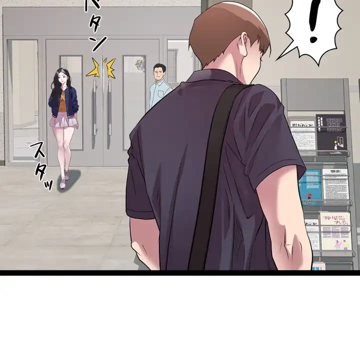 RE:23 第30話 - 17