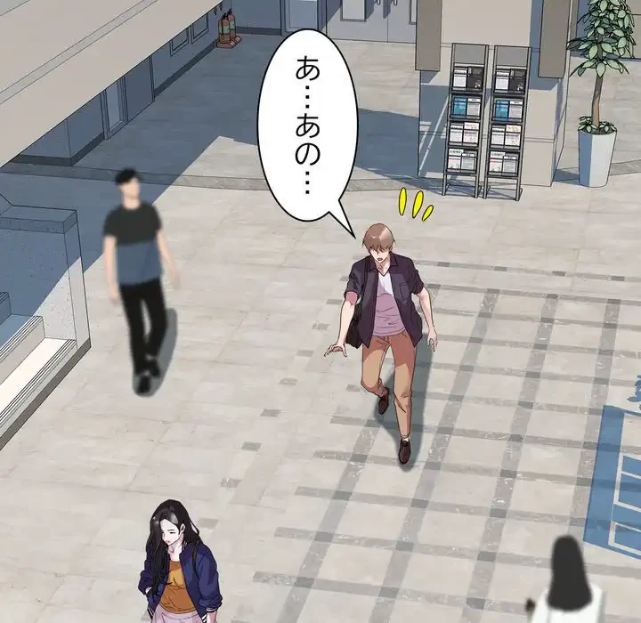 RE:23 第30話 - 20