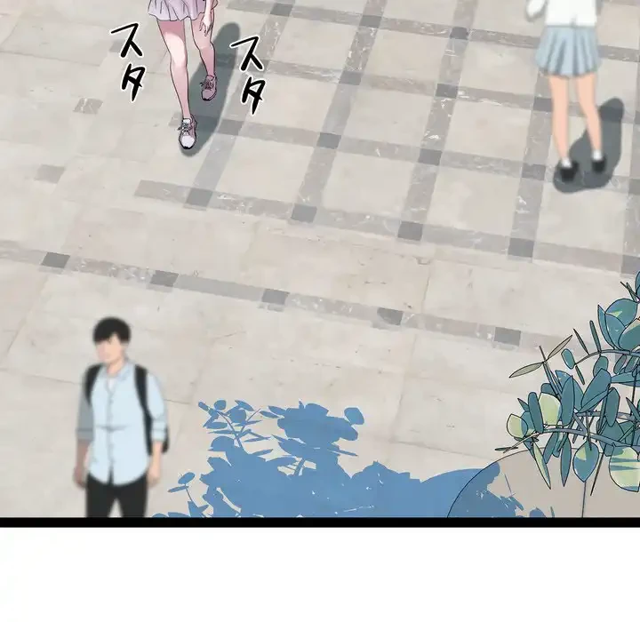 RE:23 第30話 - 21
