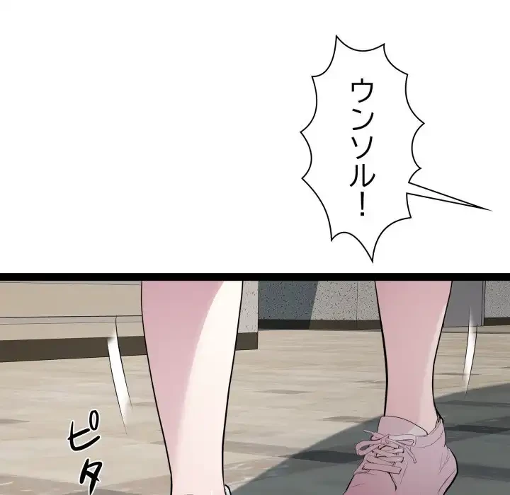 RE:23 第30話 - 22