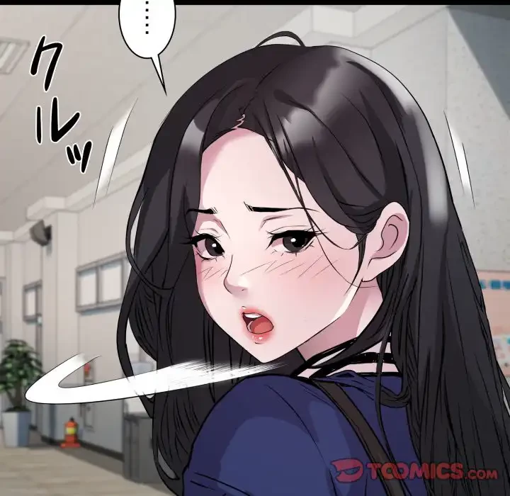 RE:23 第30話 - 24