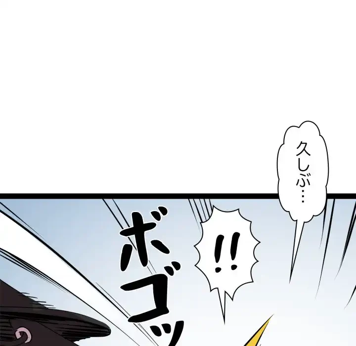 RE:23 第30話 - 27