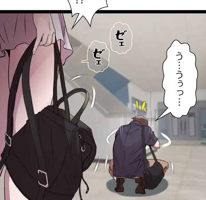 RE:23 第30話 - 30