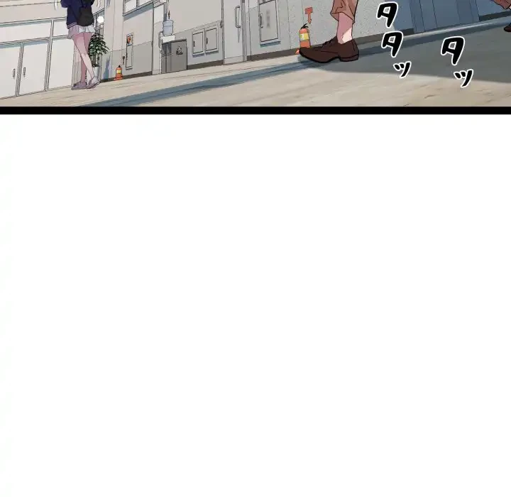RE:23 第30話 - 41