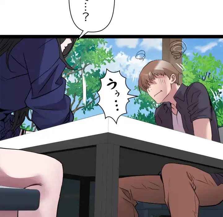RE:23 第30話 - 56