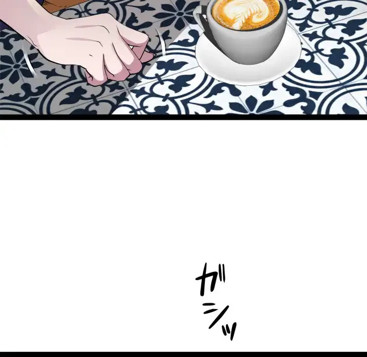 RE:23 第30話 - 60