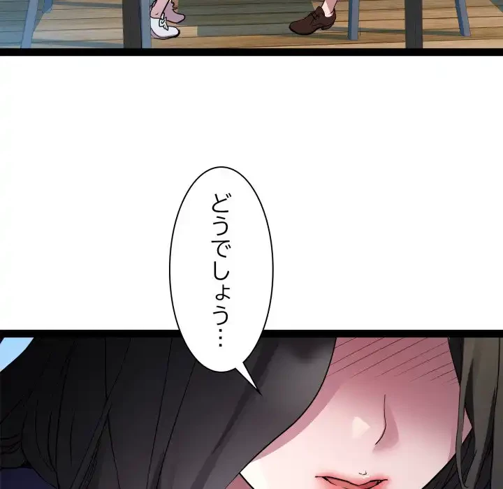 RE:23 第30話 - 63