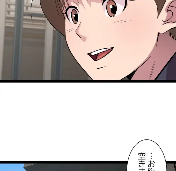 RE:23 第30話 - 69