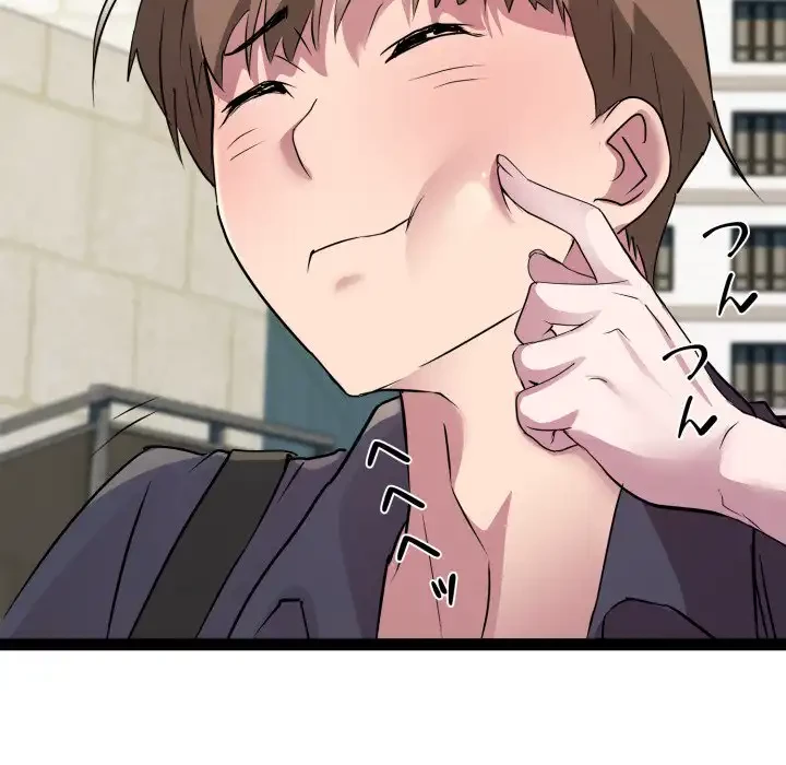 RE:23 第30話 - 76