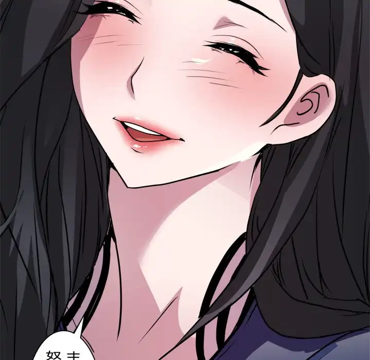 RE:23 第30話 - 78