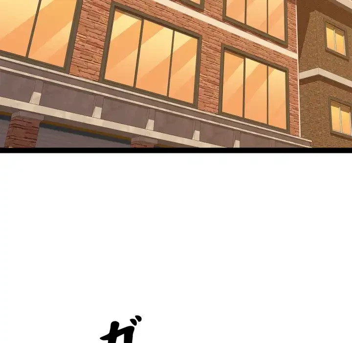 RE:23 第30話 - 86